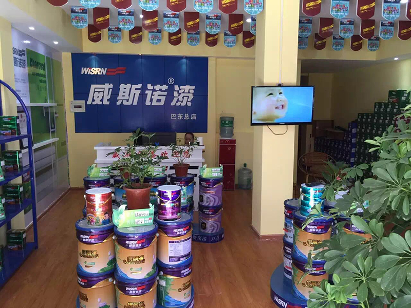 巴东总店.JPG