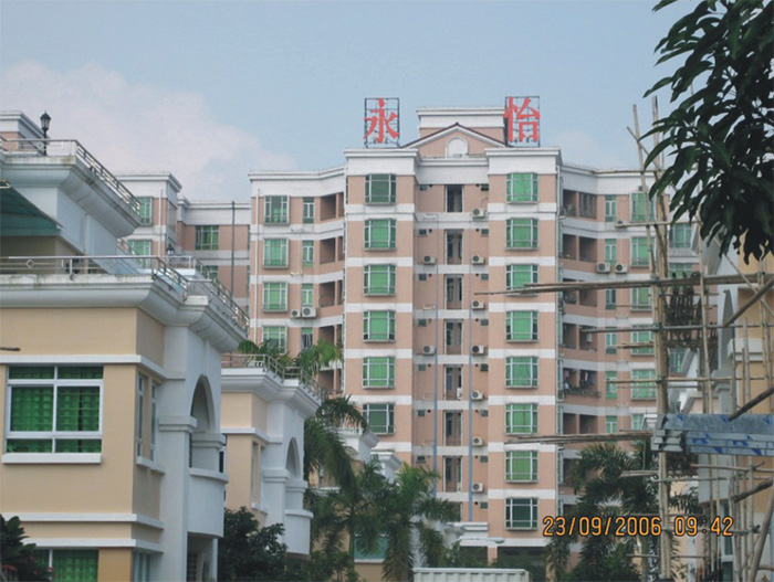 中山永怡小区2.jpg