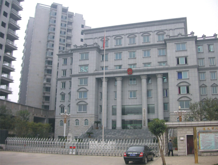 遵义市人民检察院2.jpg