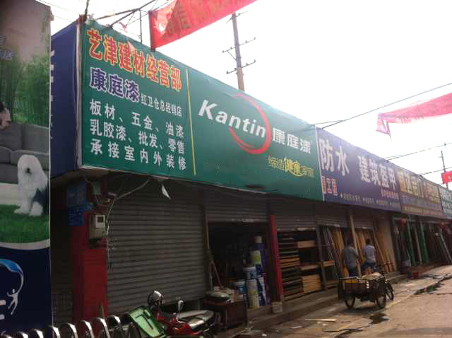 广西柳州.jpg